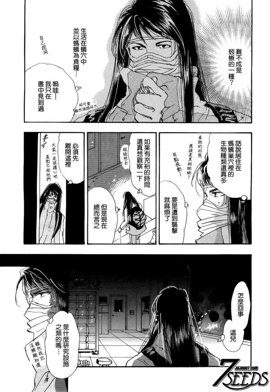 第 26 页