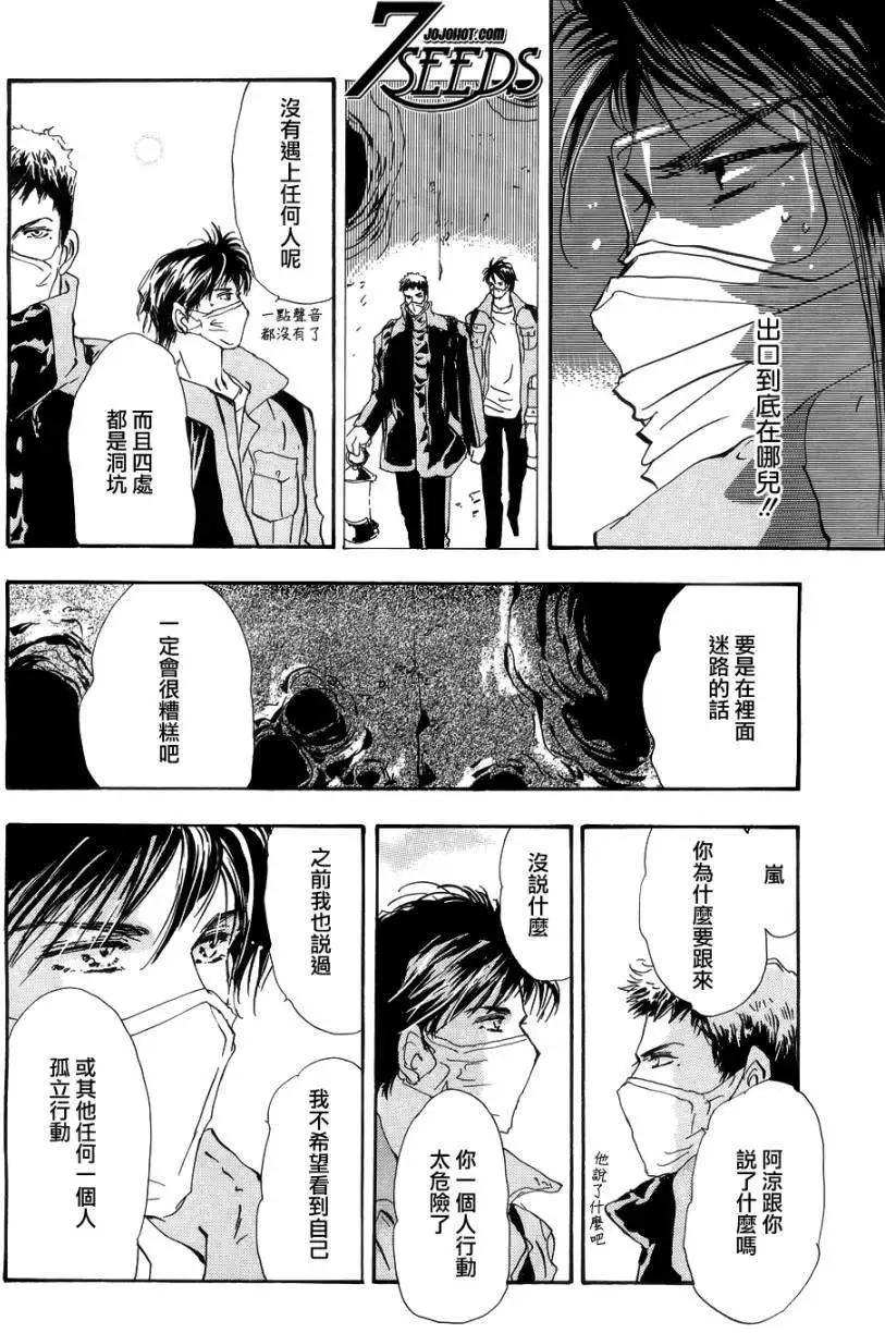 第 27 页