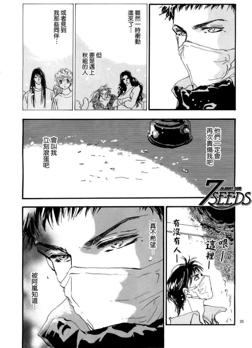 第 28 页