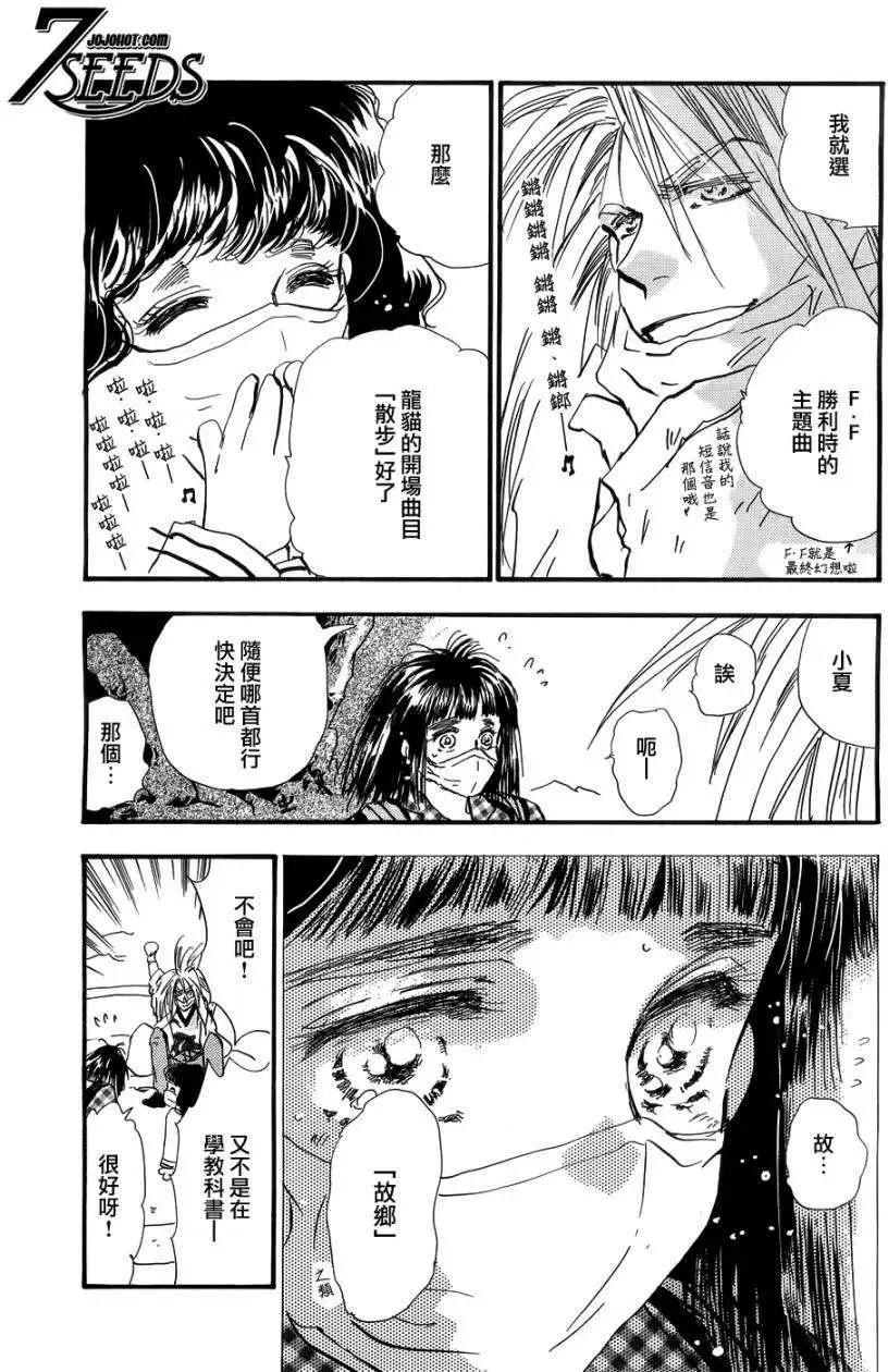 第 32 页