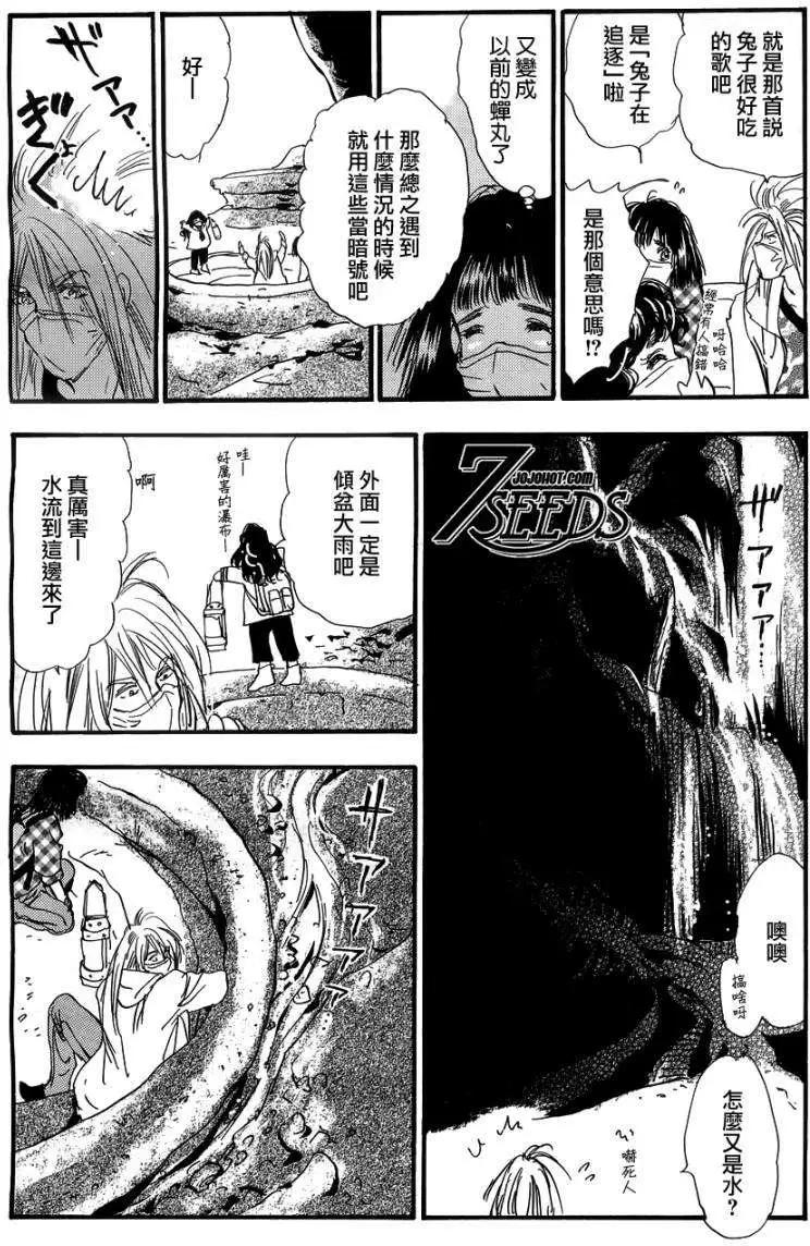 第 33 页