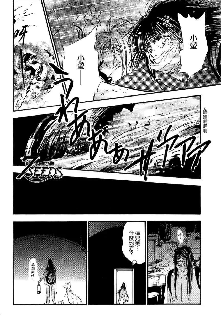 第 37 页