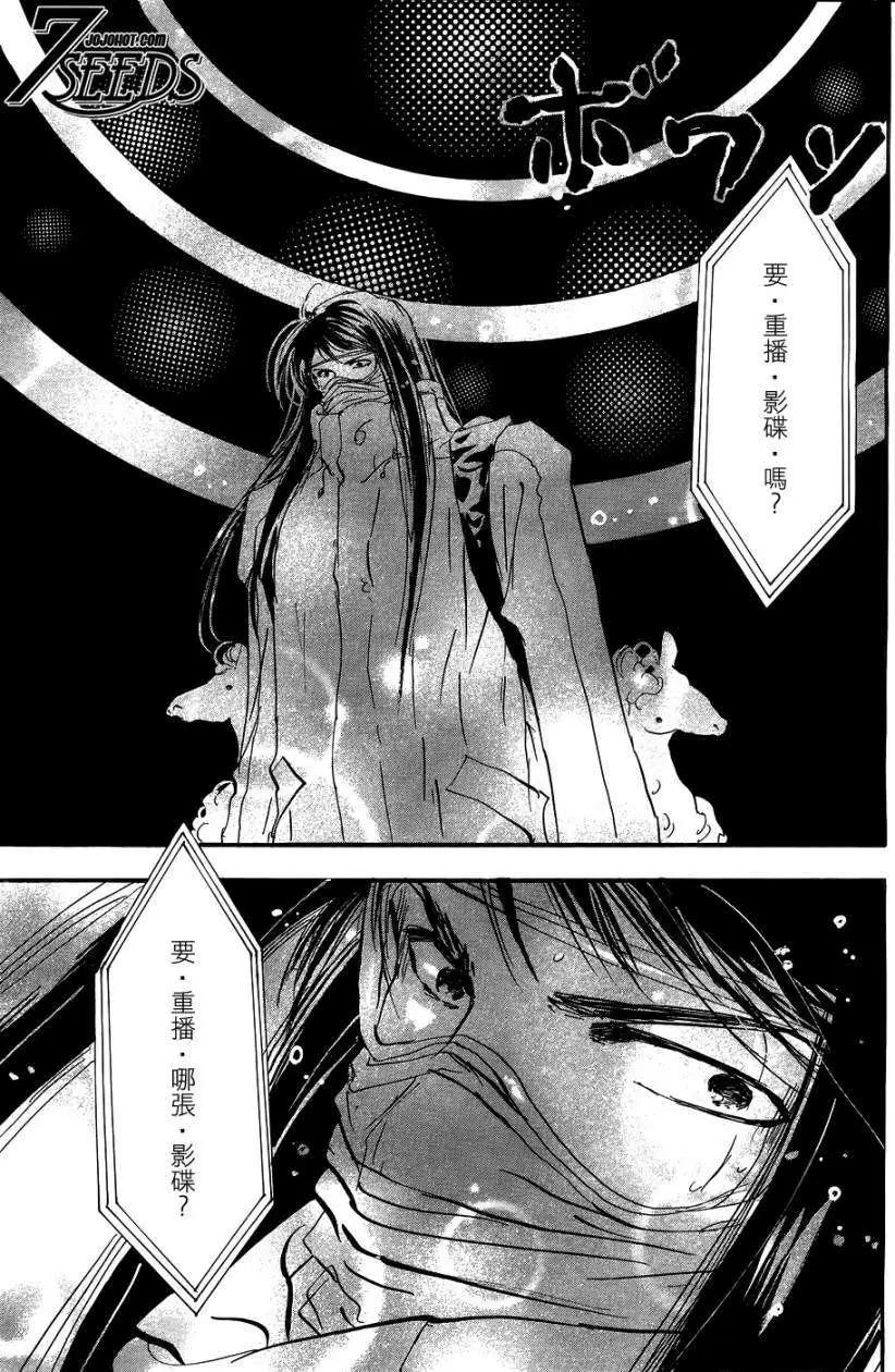 第 38 页