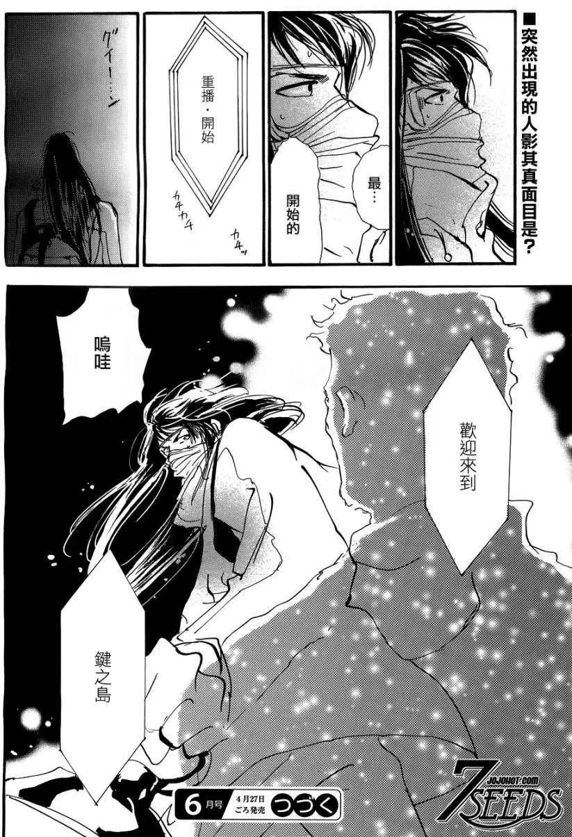 第 39 页