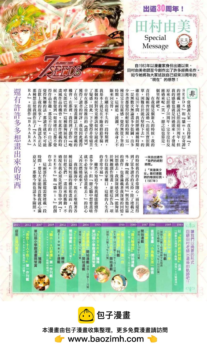 第 40 页
