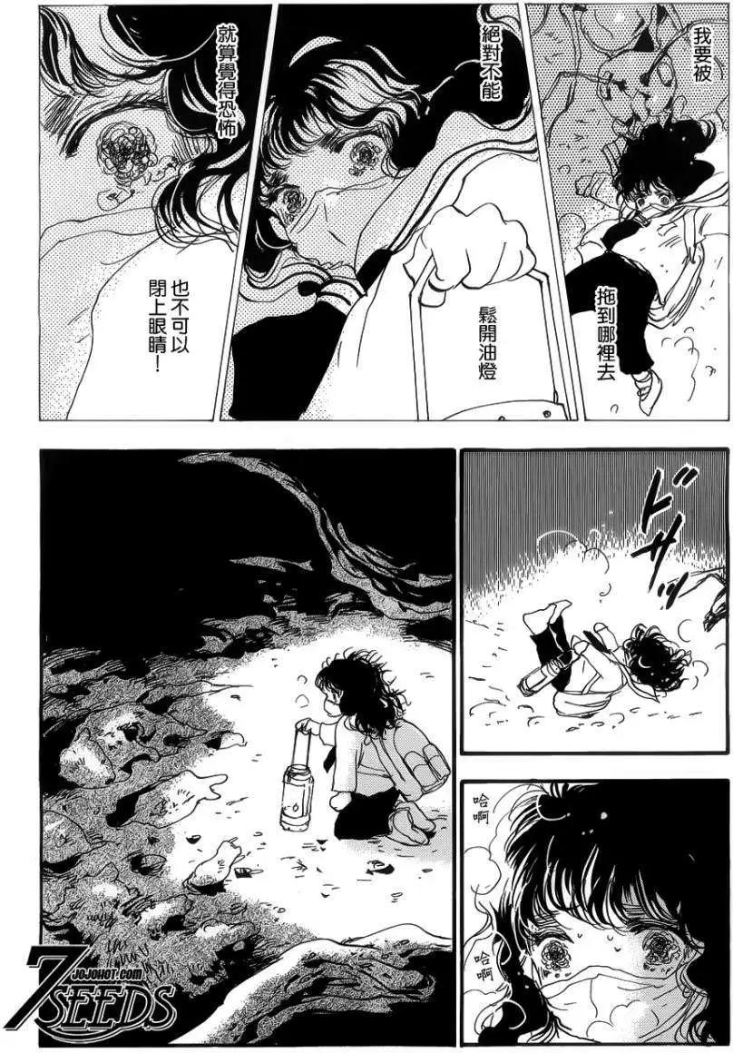 第 32 页