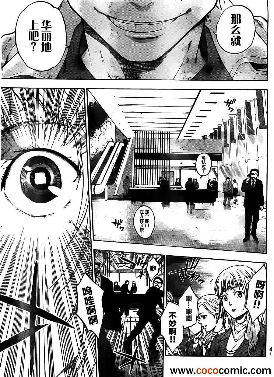 第 29 页