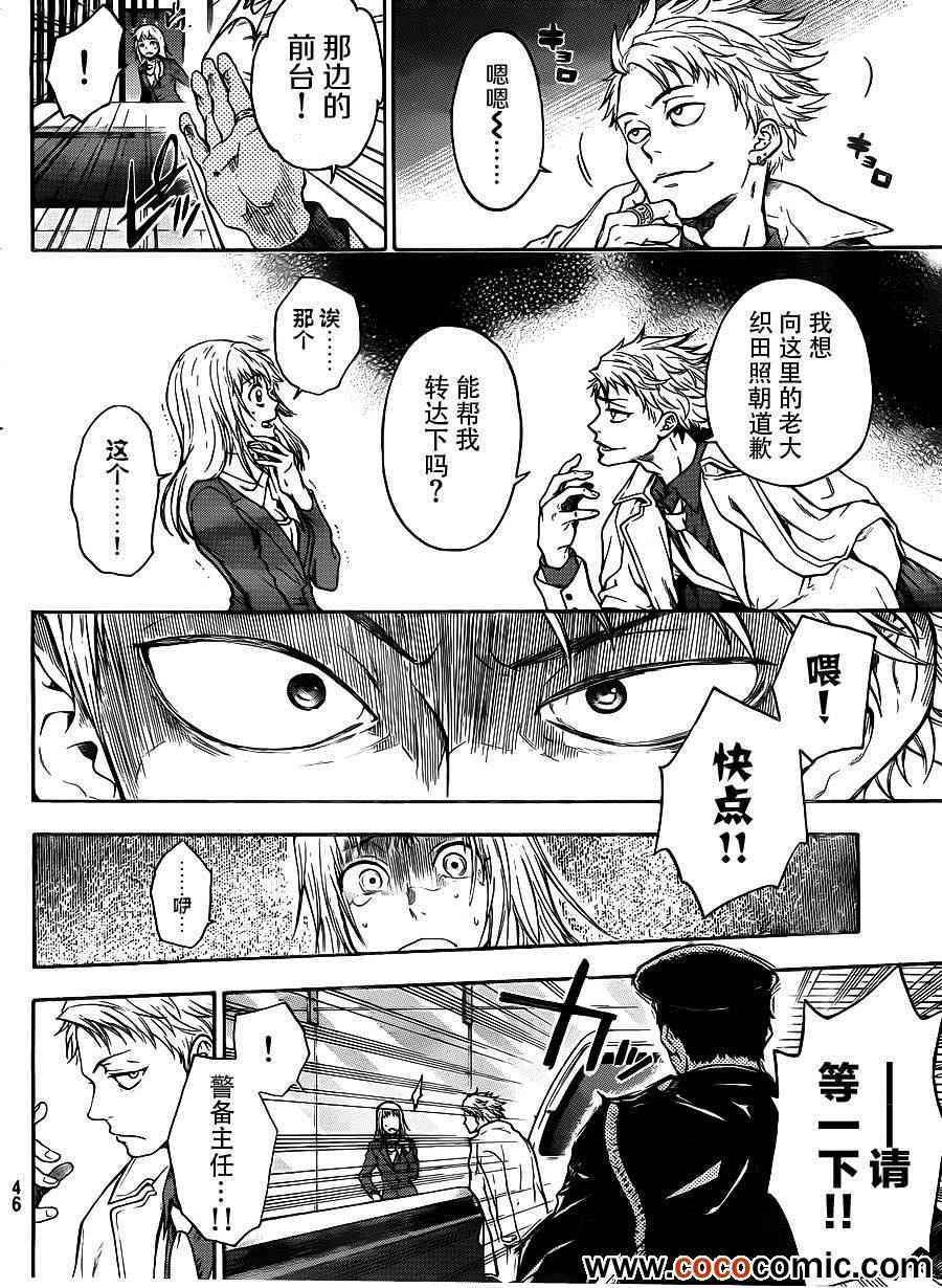 第 33 页