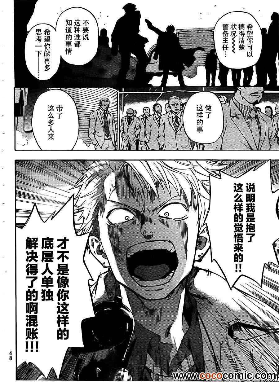第 35 页