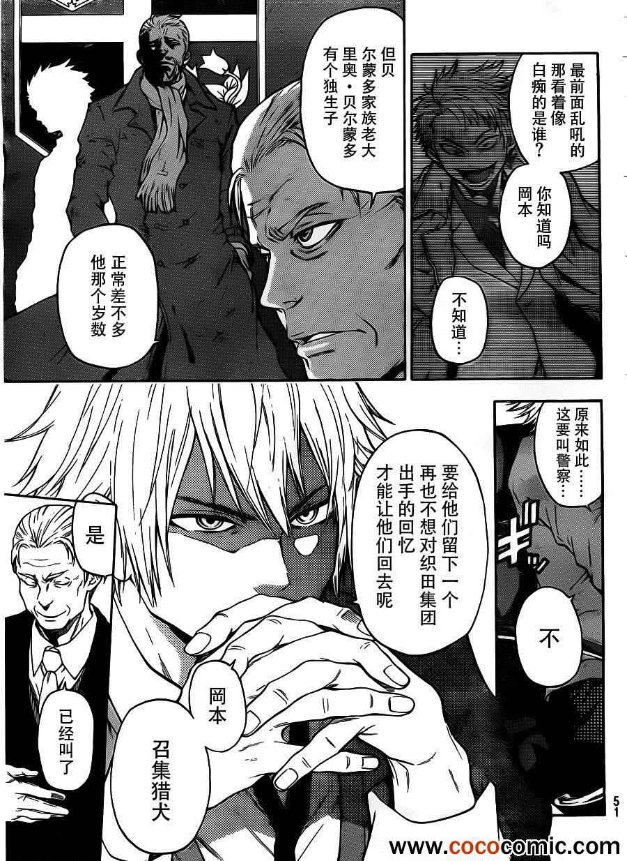 第 38 页