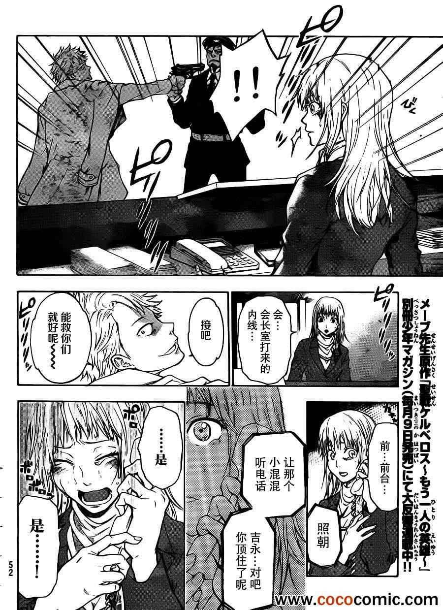 第 39 页