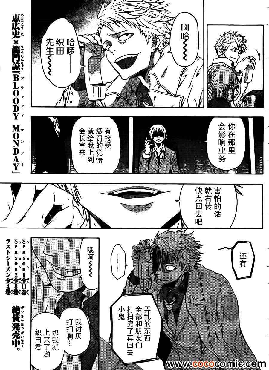第 40 页