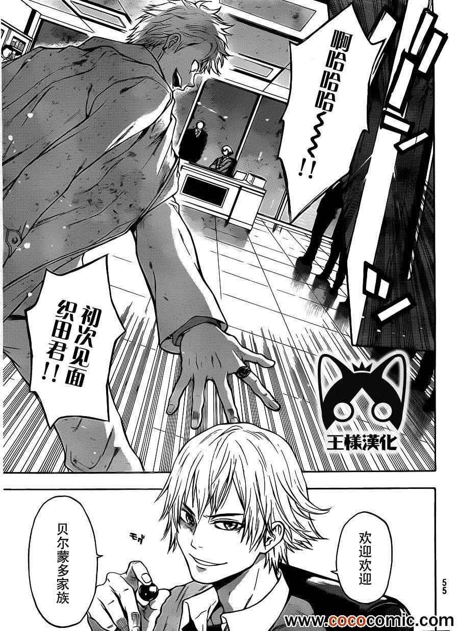 第 42 页