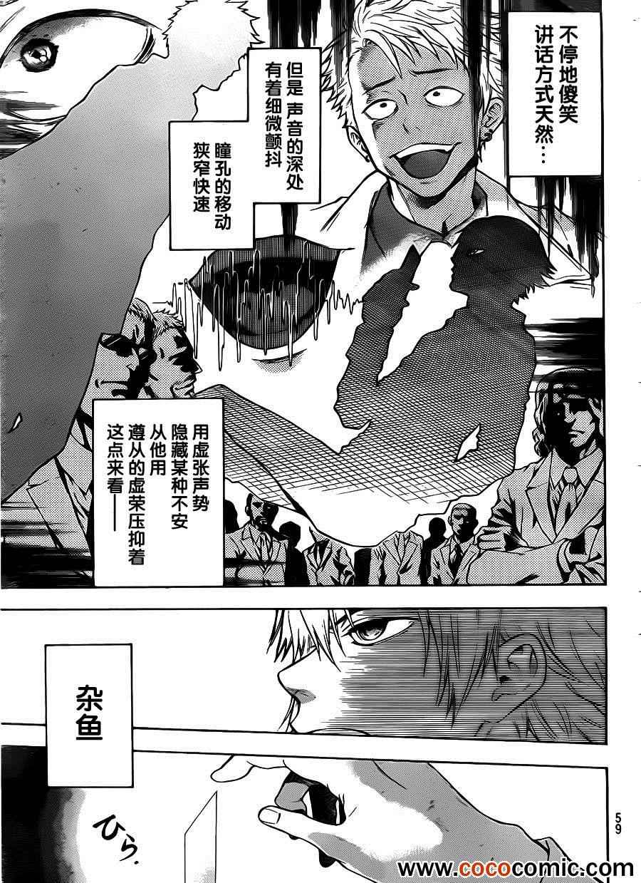 第 45 页