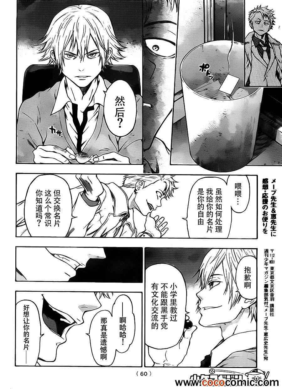 第 46 页