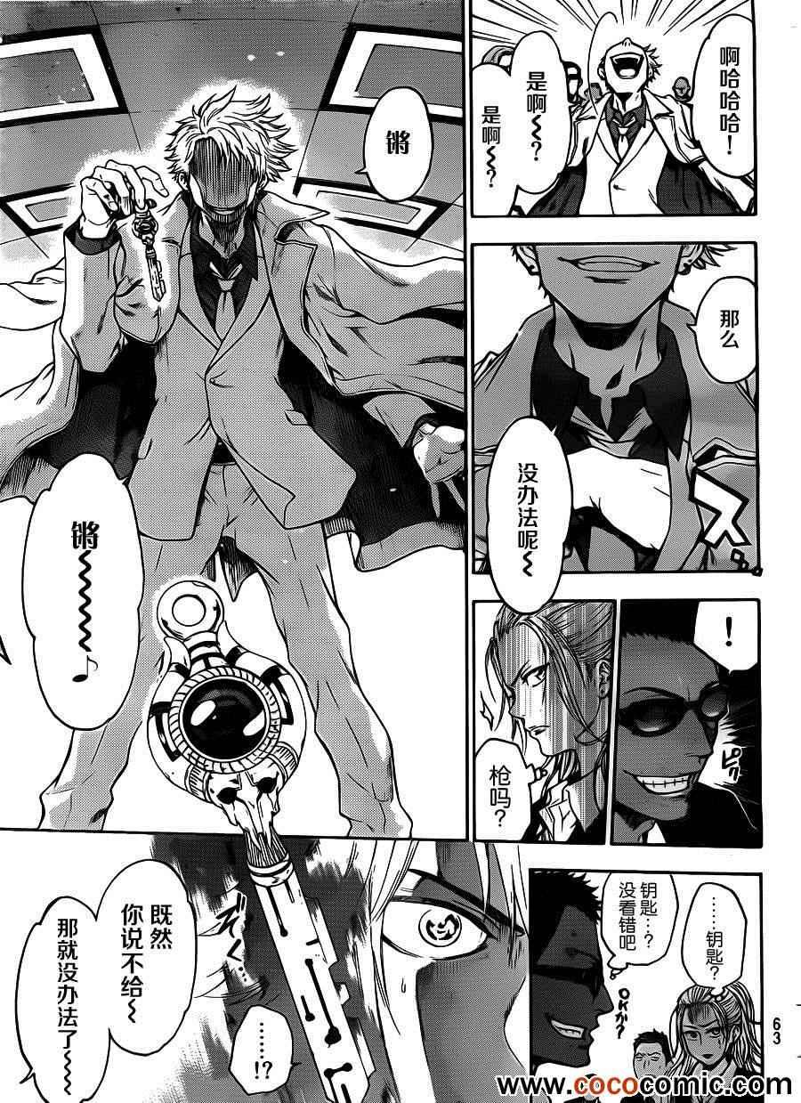 第 49 页