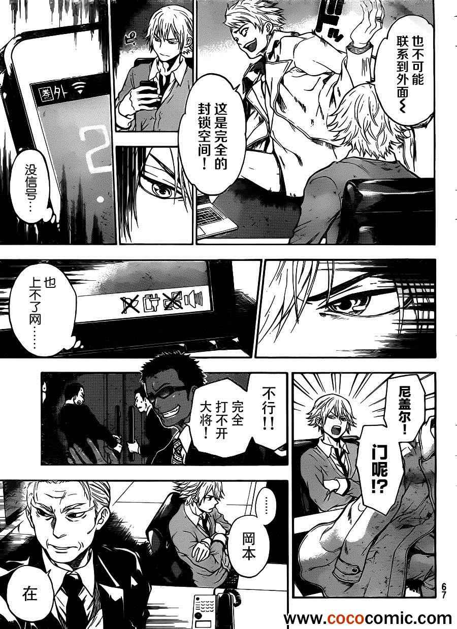 第 52 页