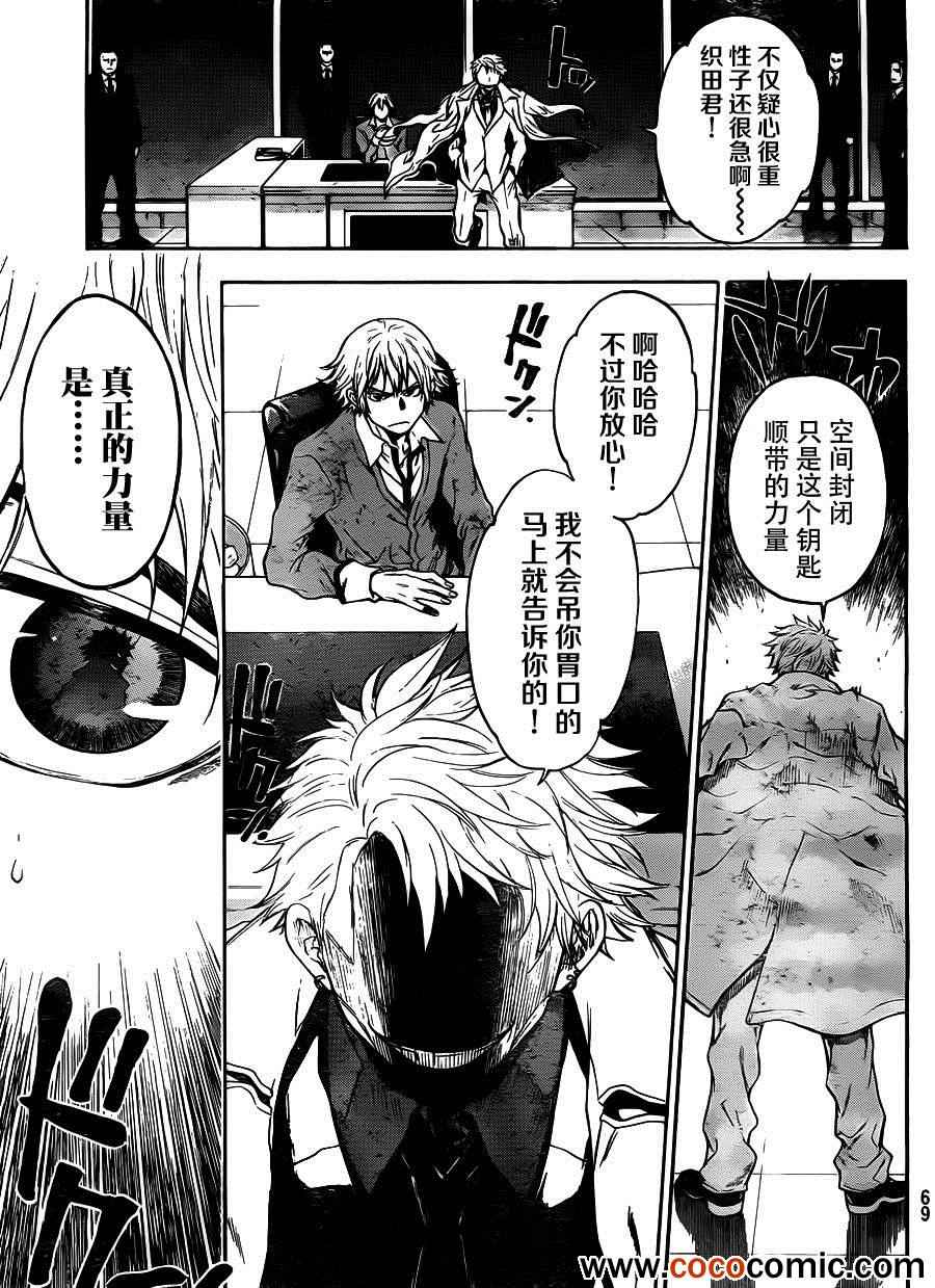 第 54 页