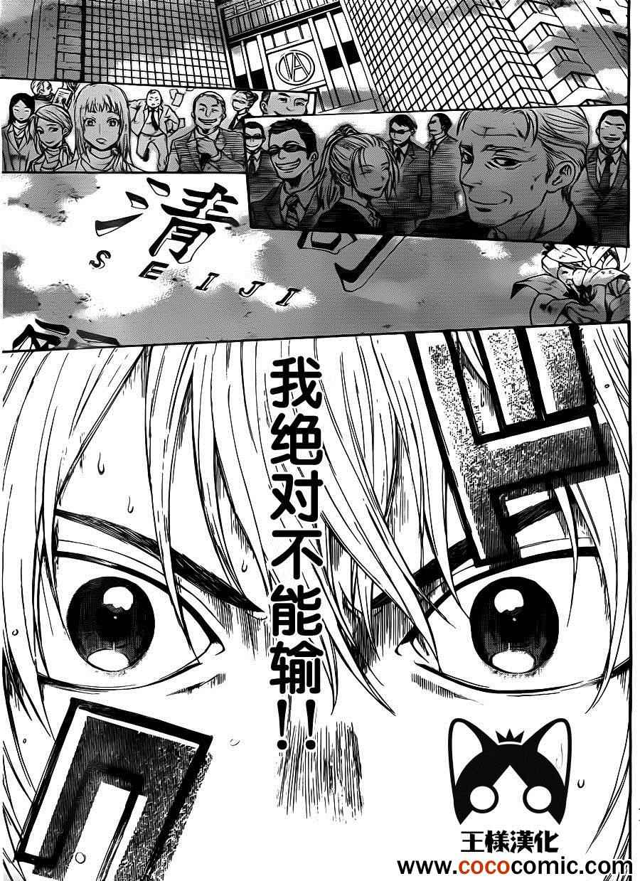 第 61 页