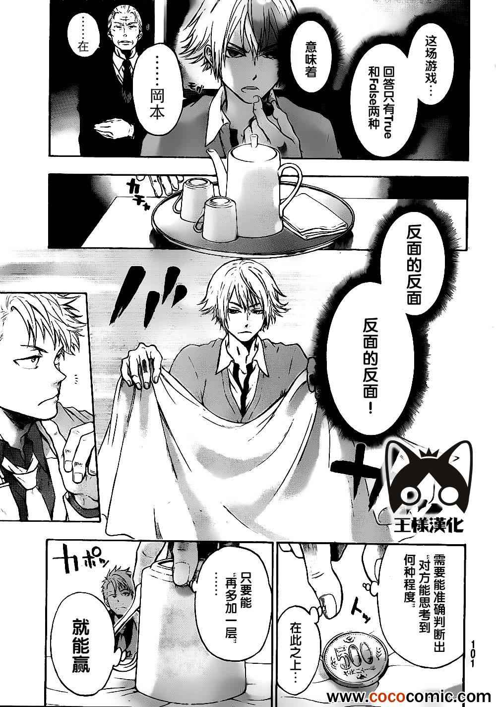 第 24 页