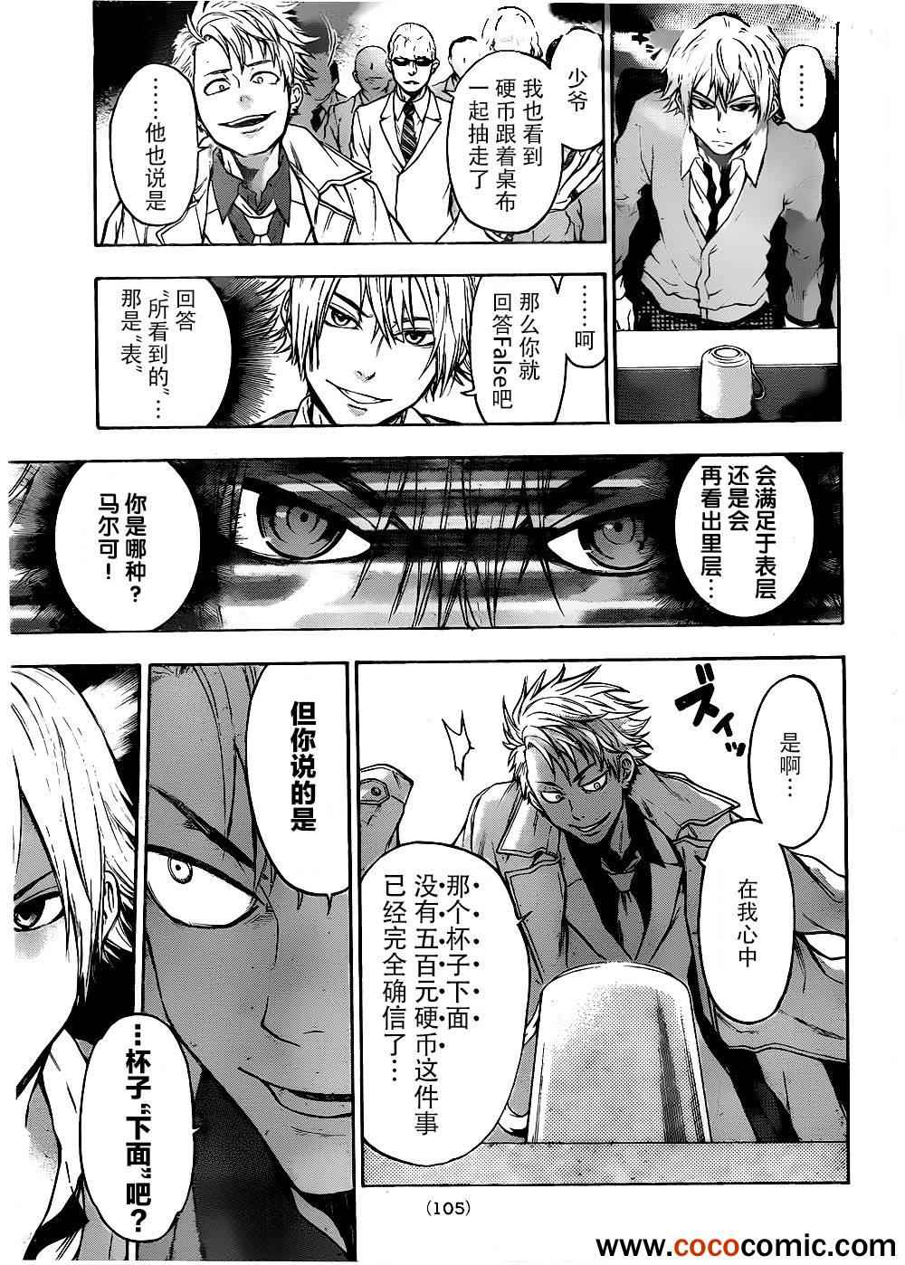 第 28 页