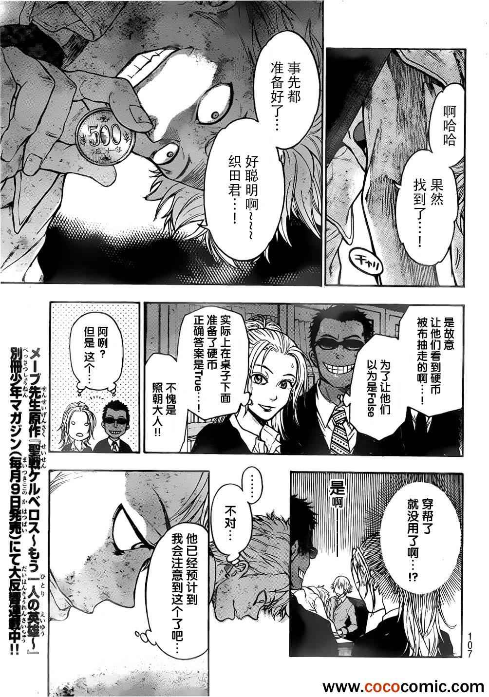 第 30 页