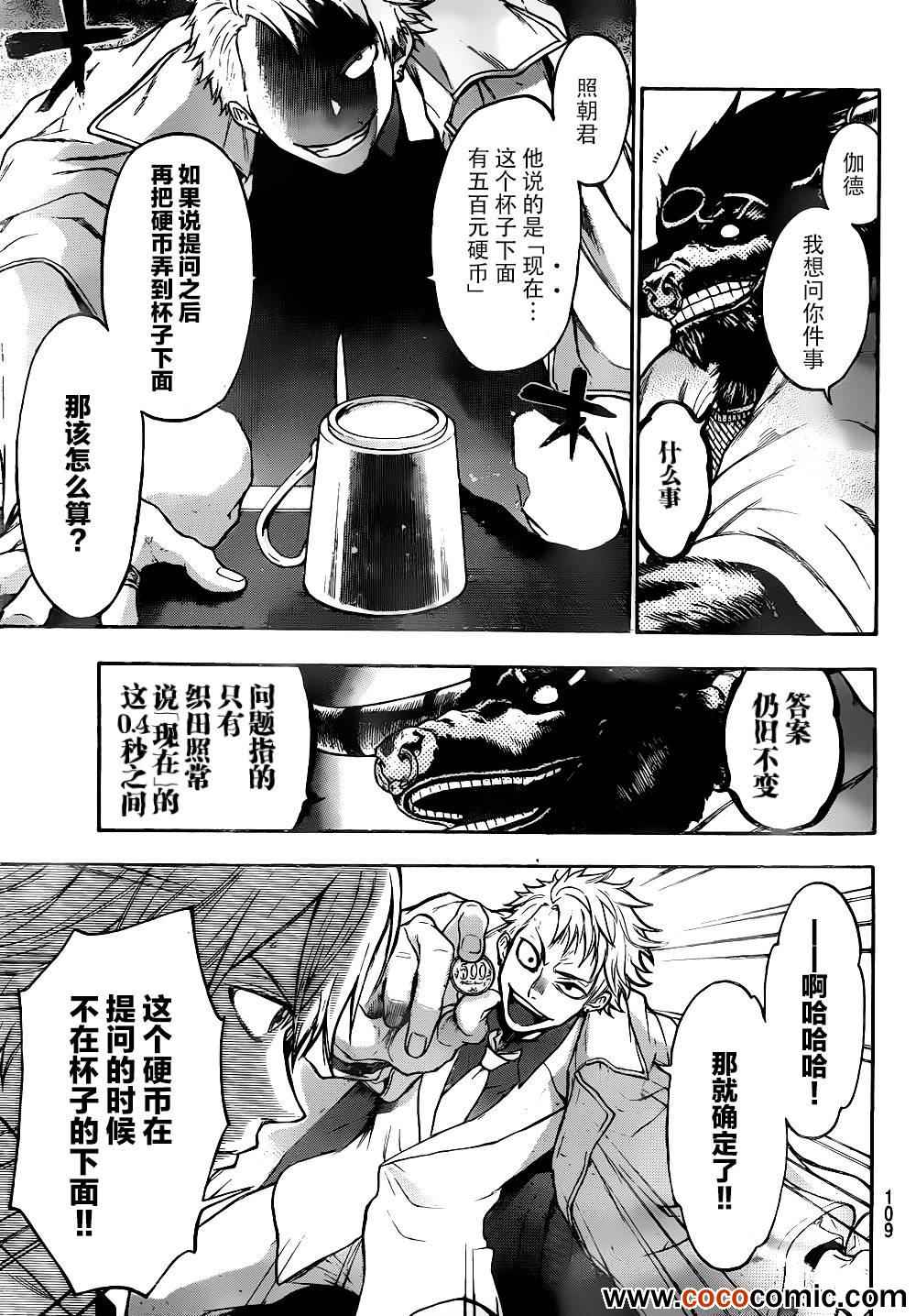 第 32 页