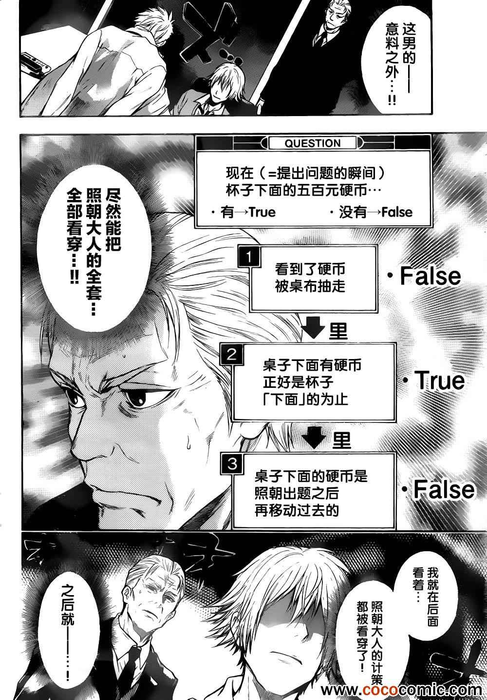 第 33 页