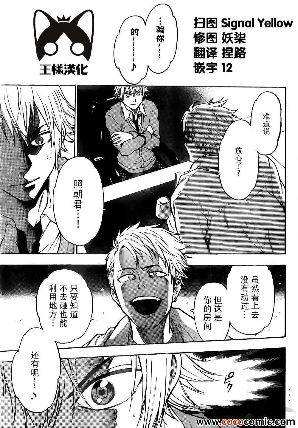 第 34 页