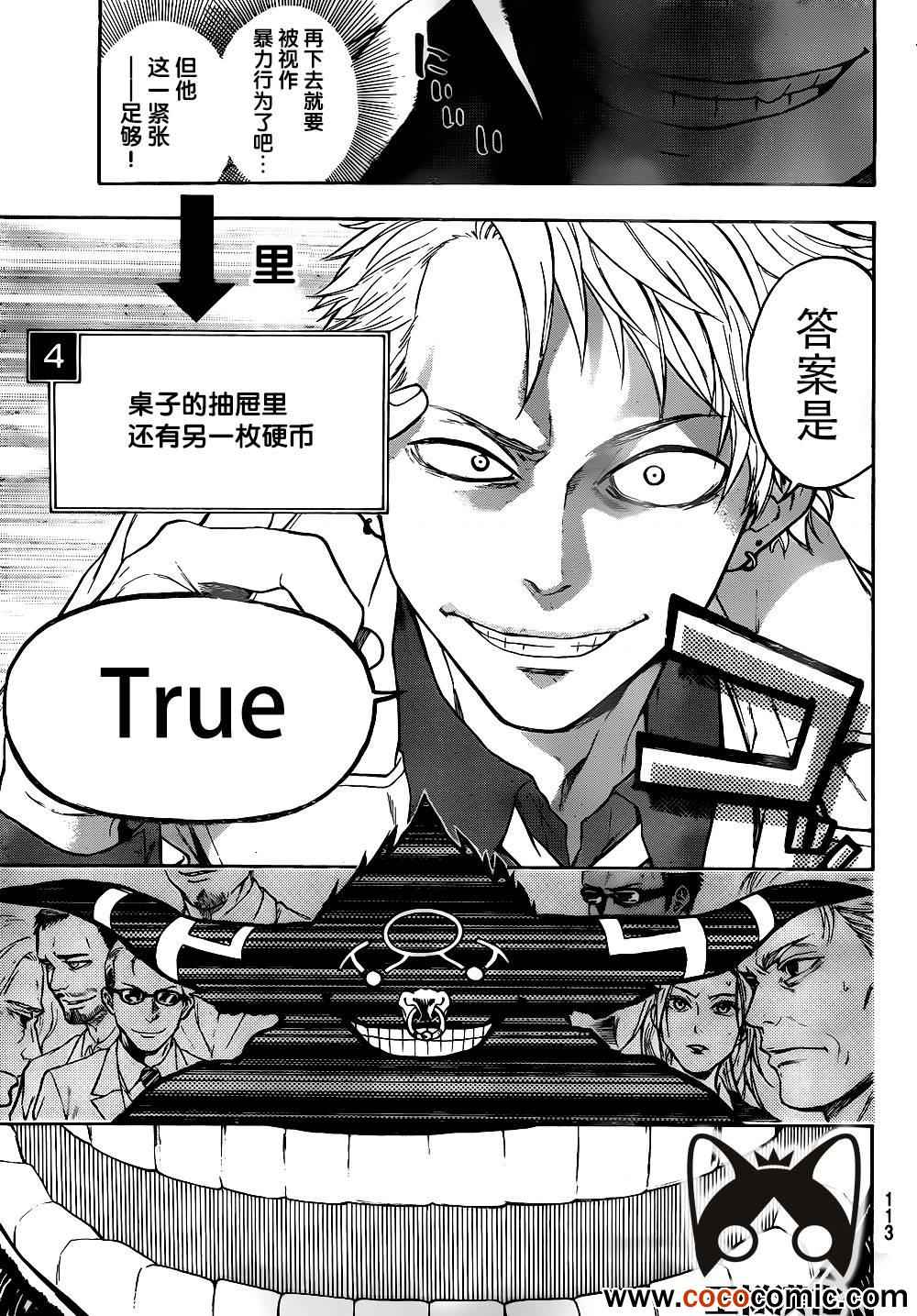 第 36 页