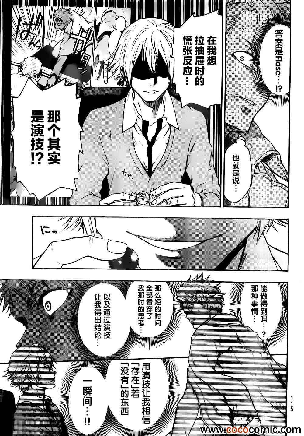第 38 页