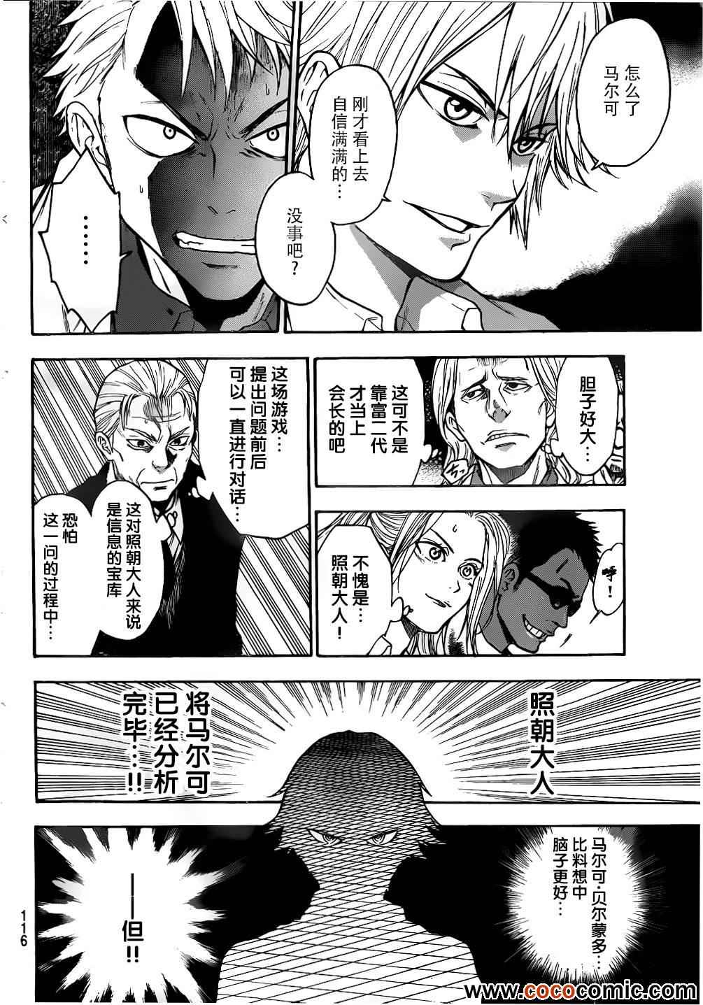 第 39 页