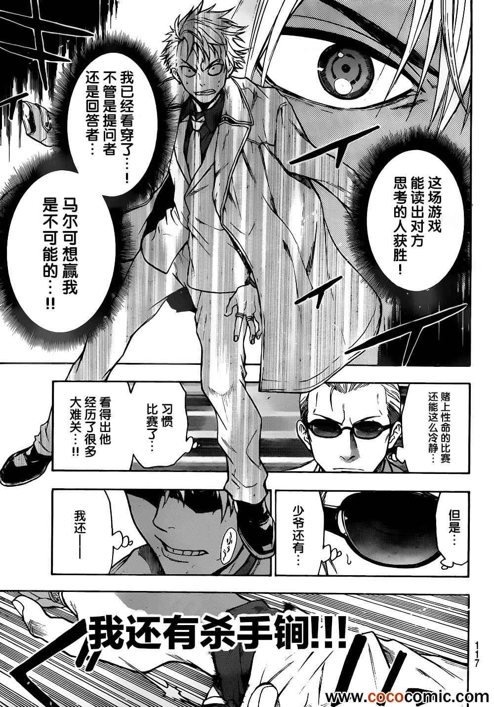 第 40 页