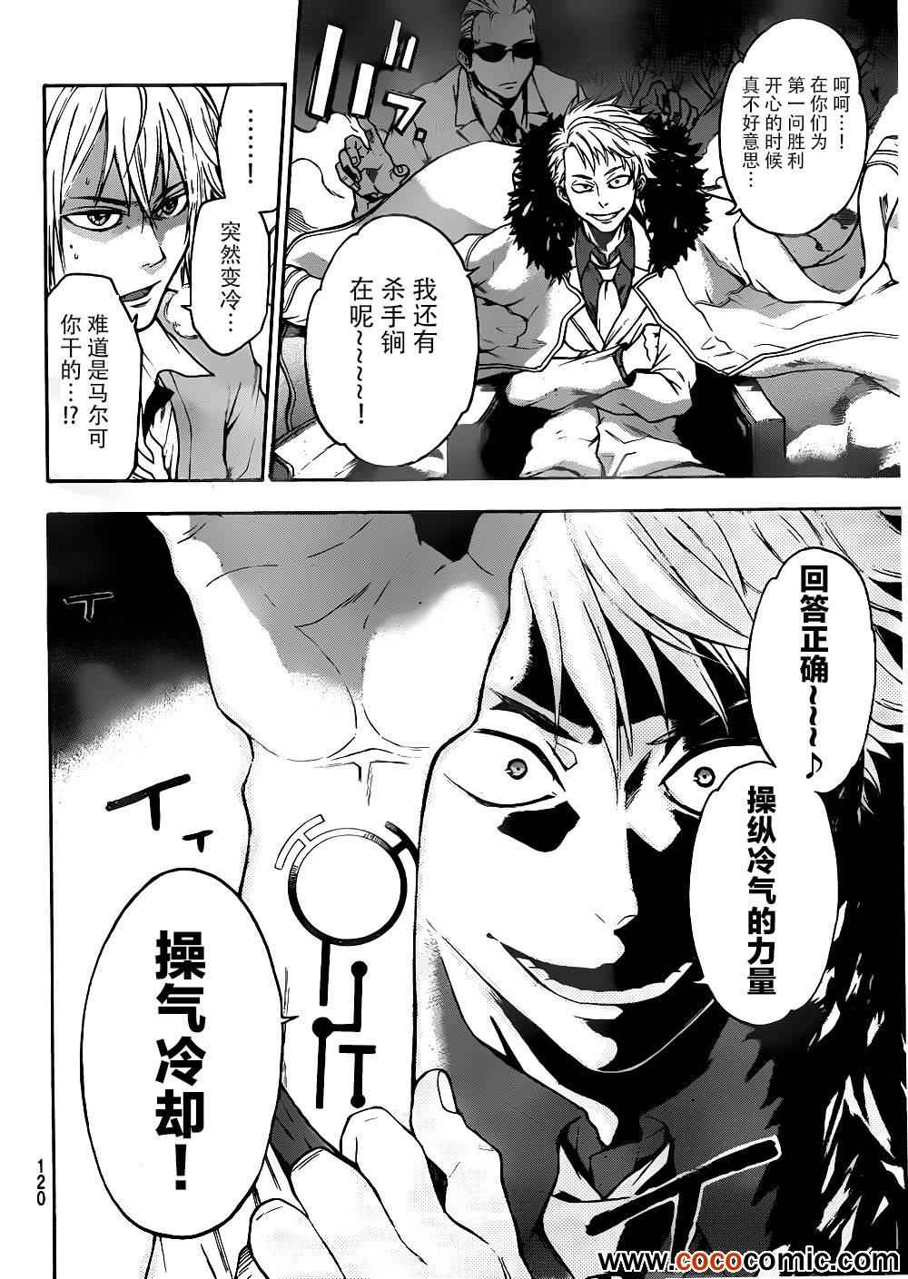 第 43 页