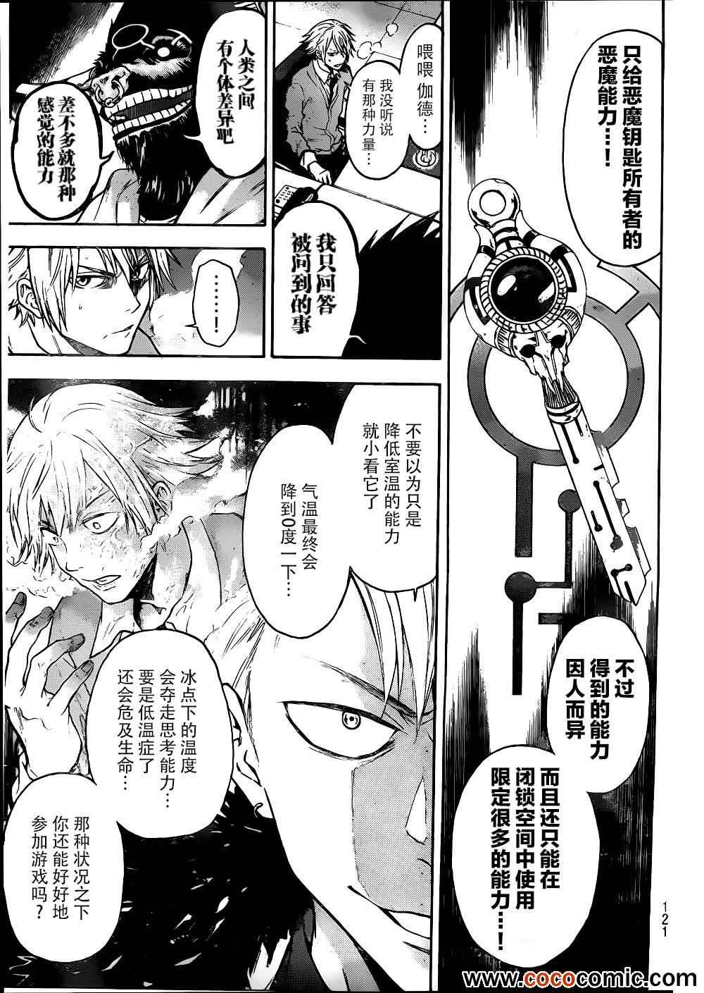 第 44 页
