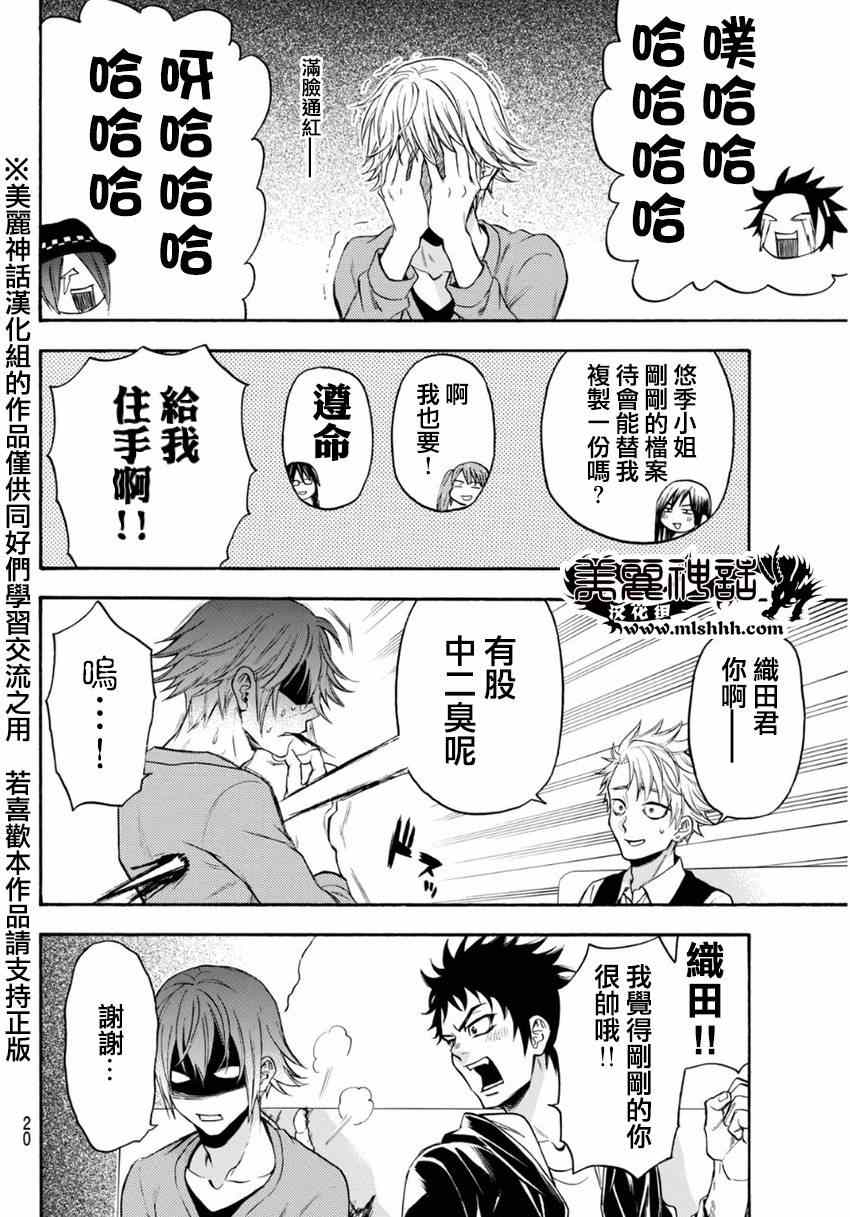 第 11 页