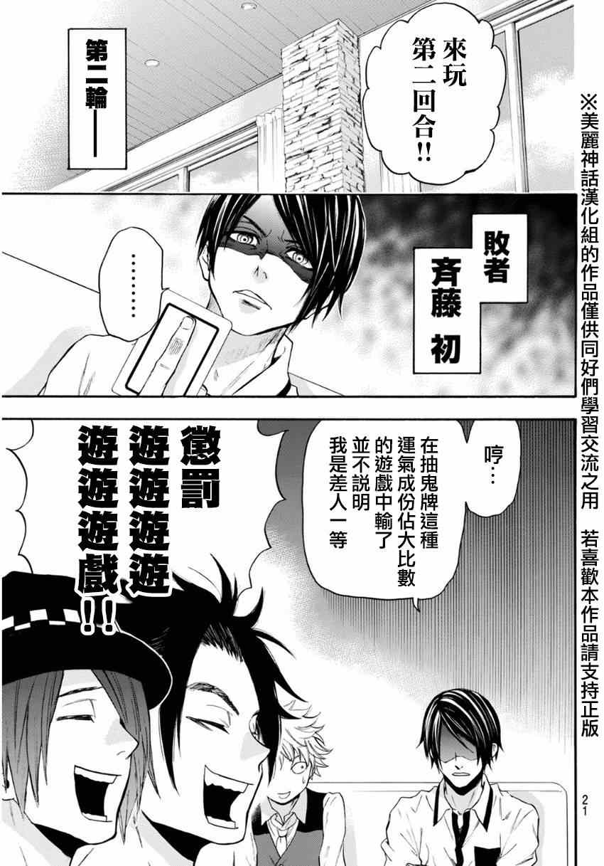 第 12 页