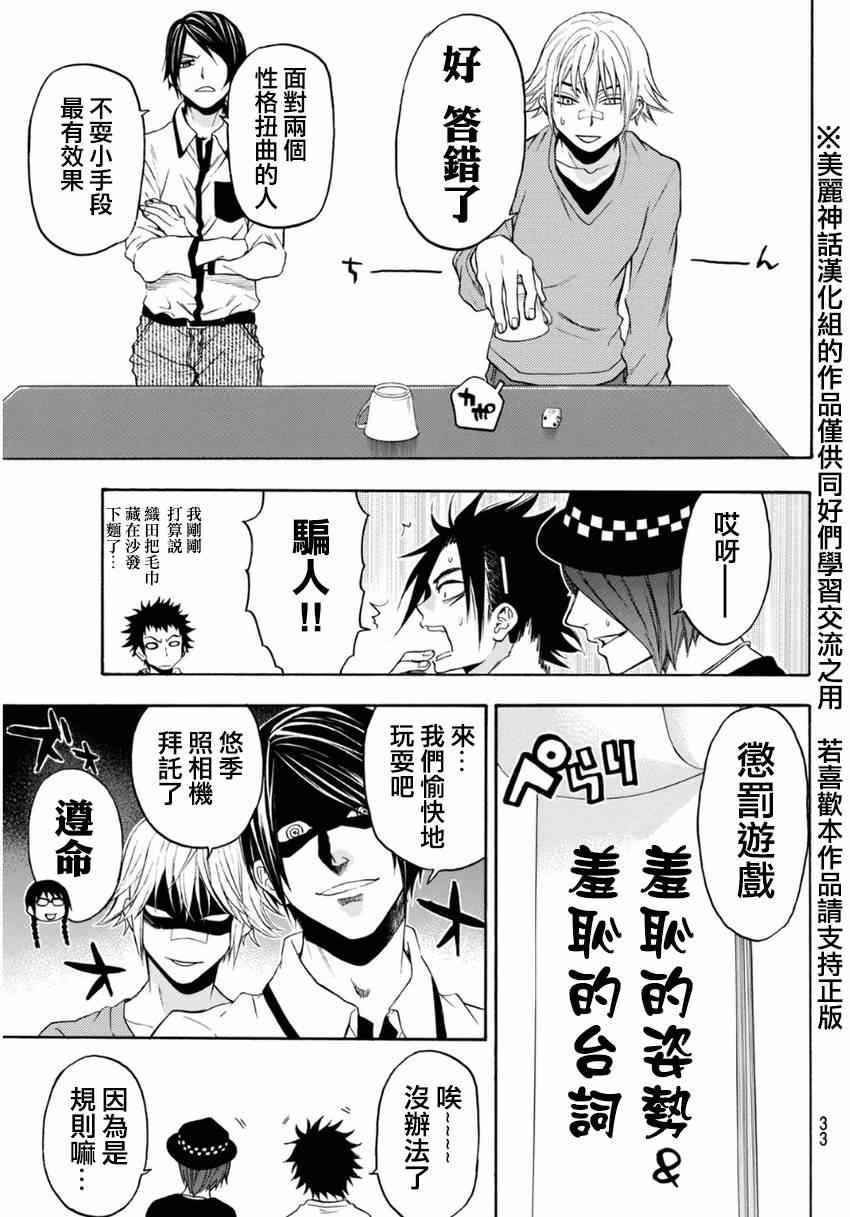 第 24 页