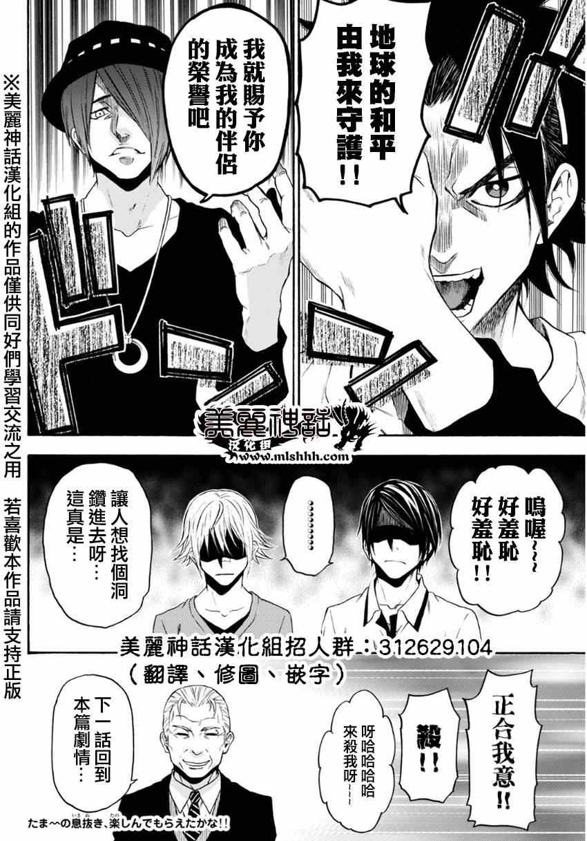 第 25 页