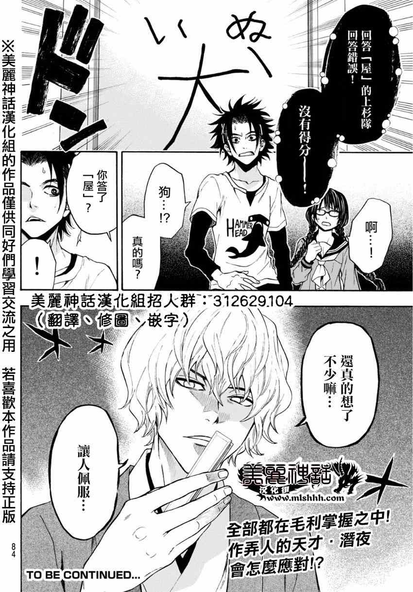 第 20 页