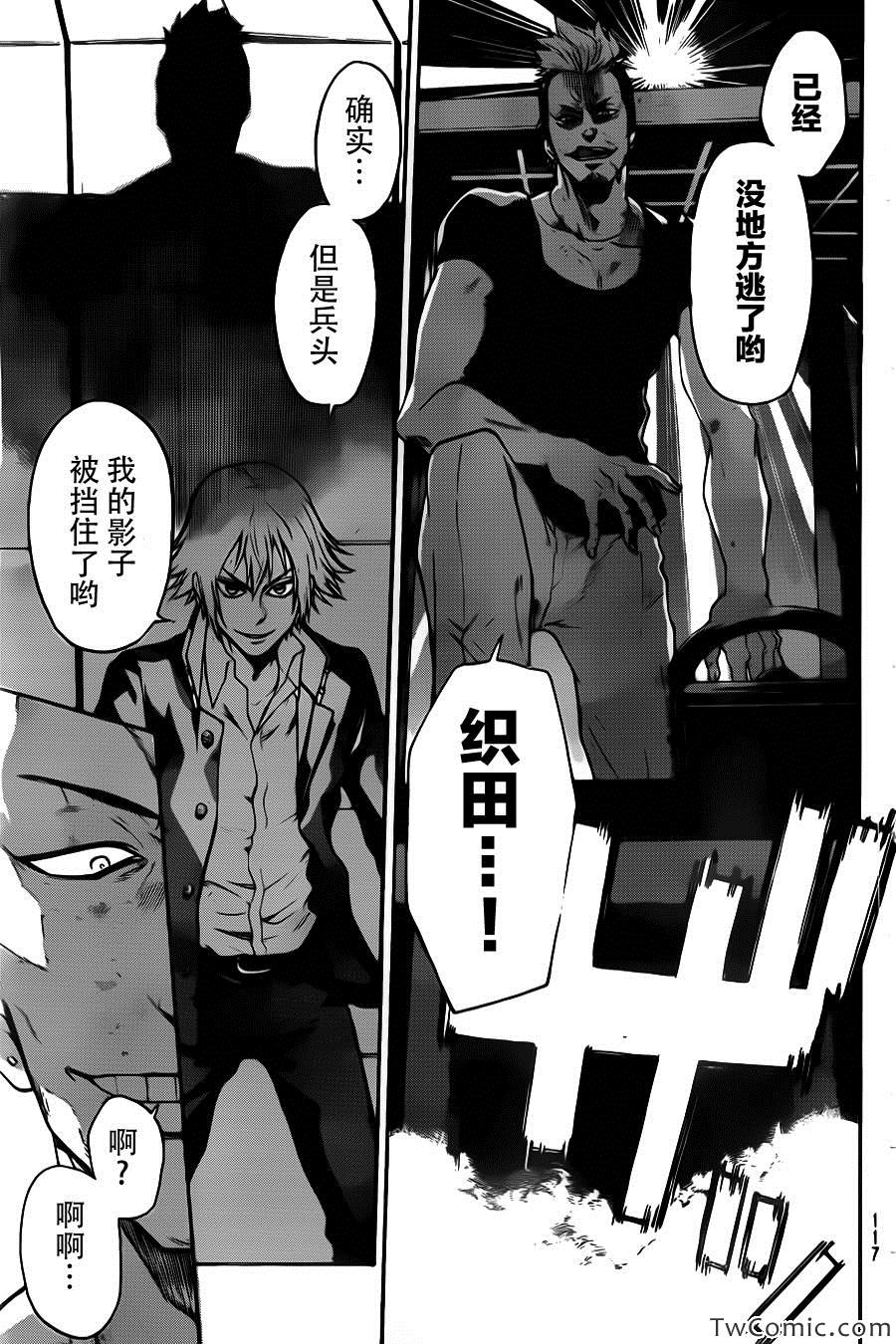 第 17 页