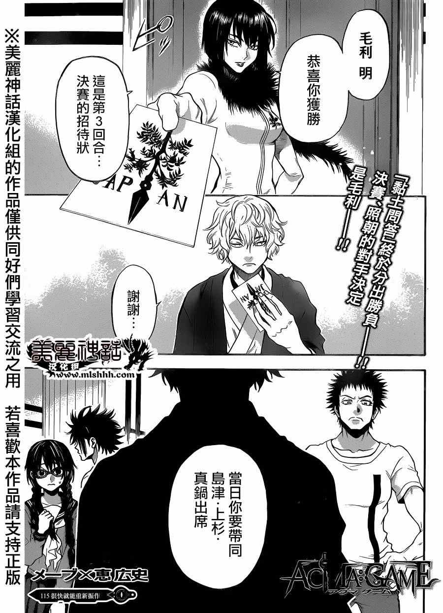 第 1 页