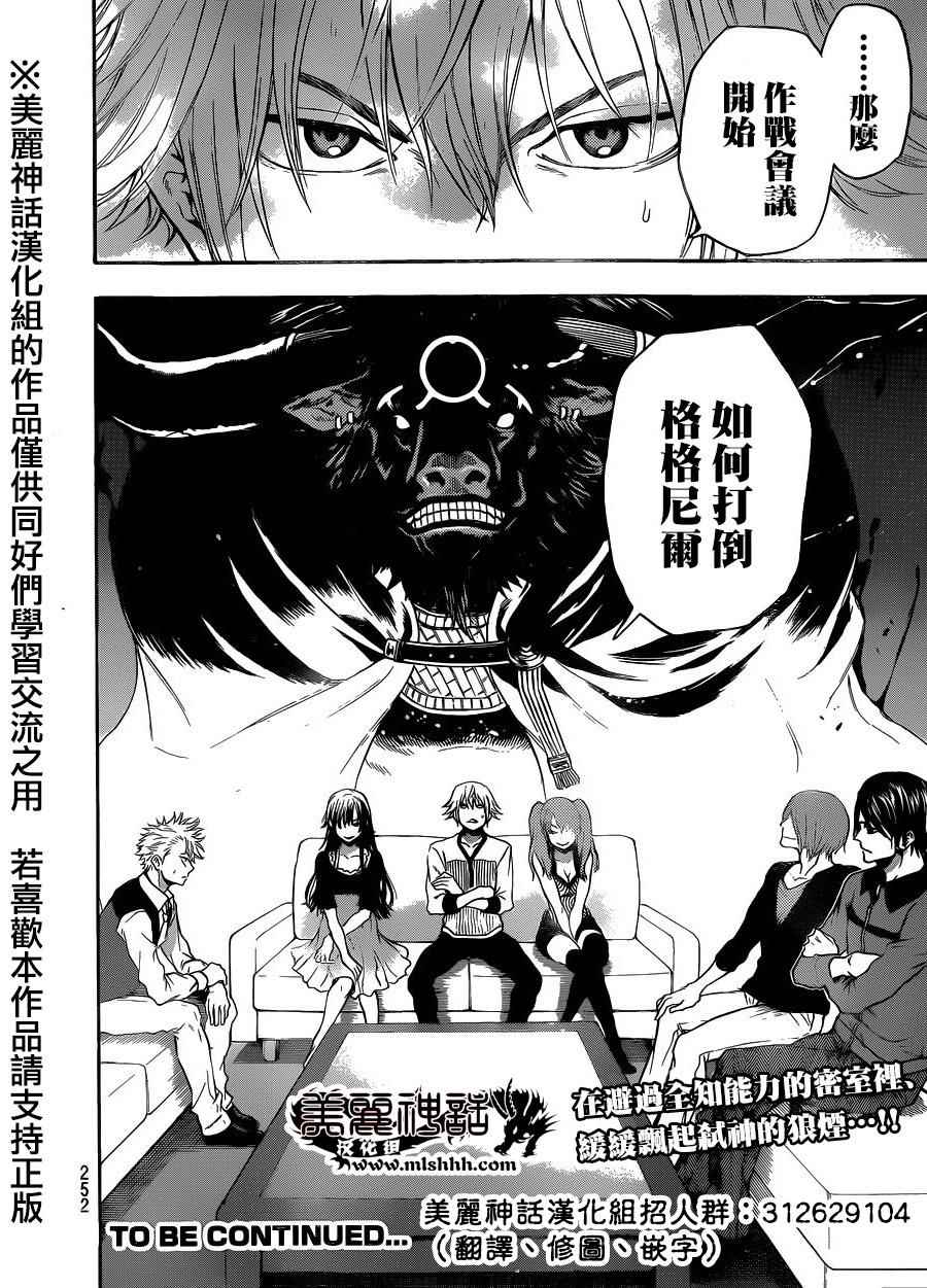 第 20 页