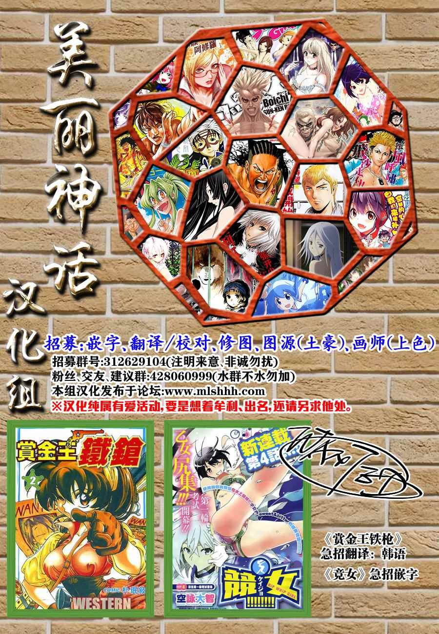 第 21 页