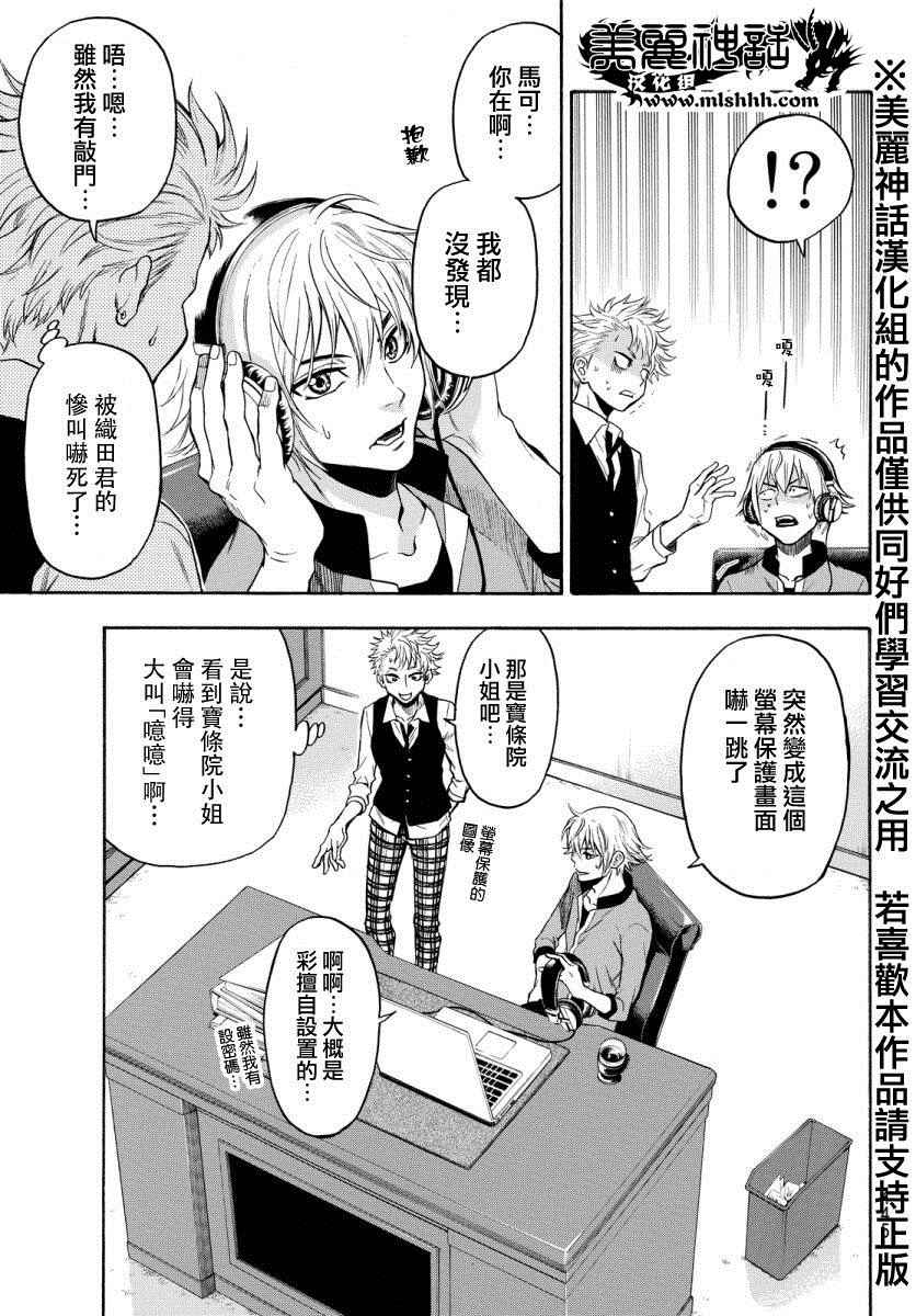 第 5 页