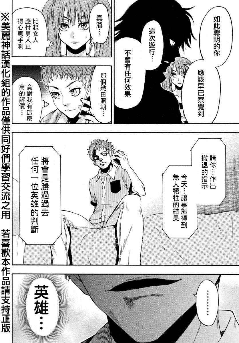 第 16 页