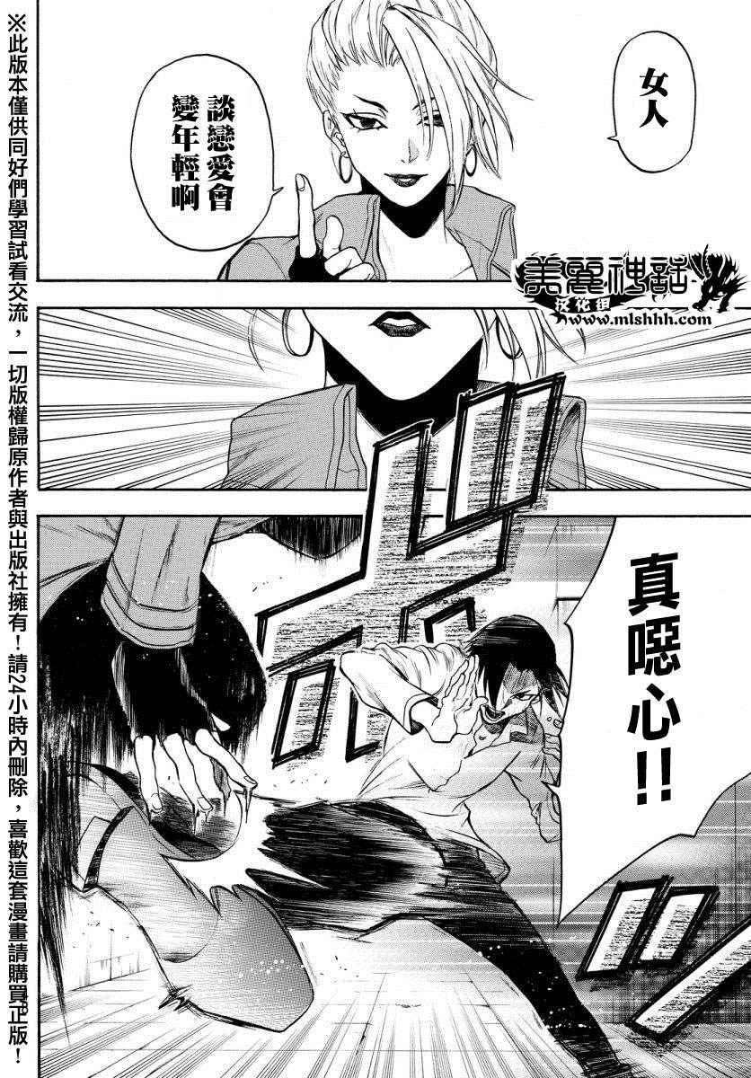 第 14 页