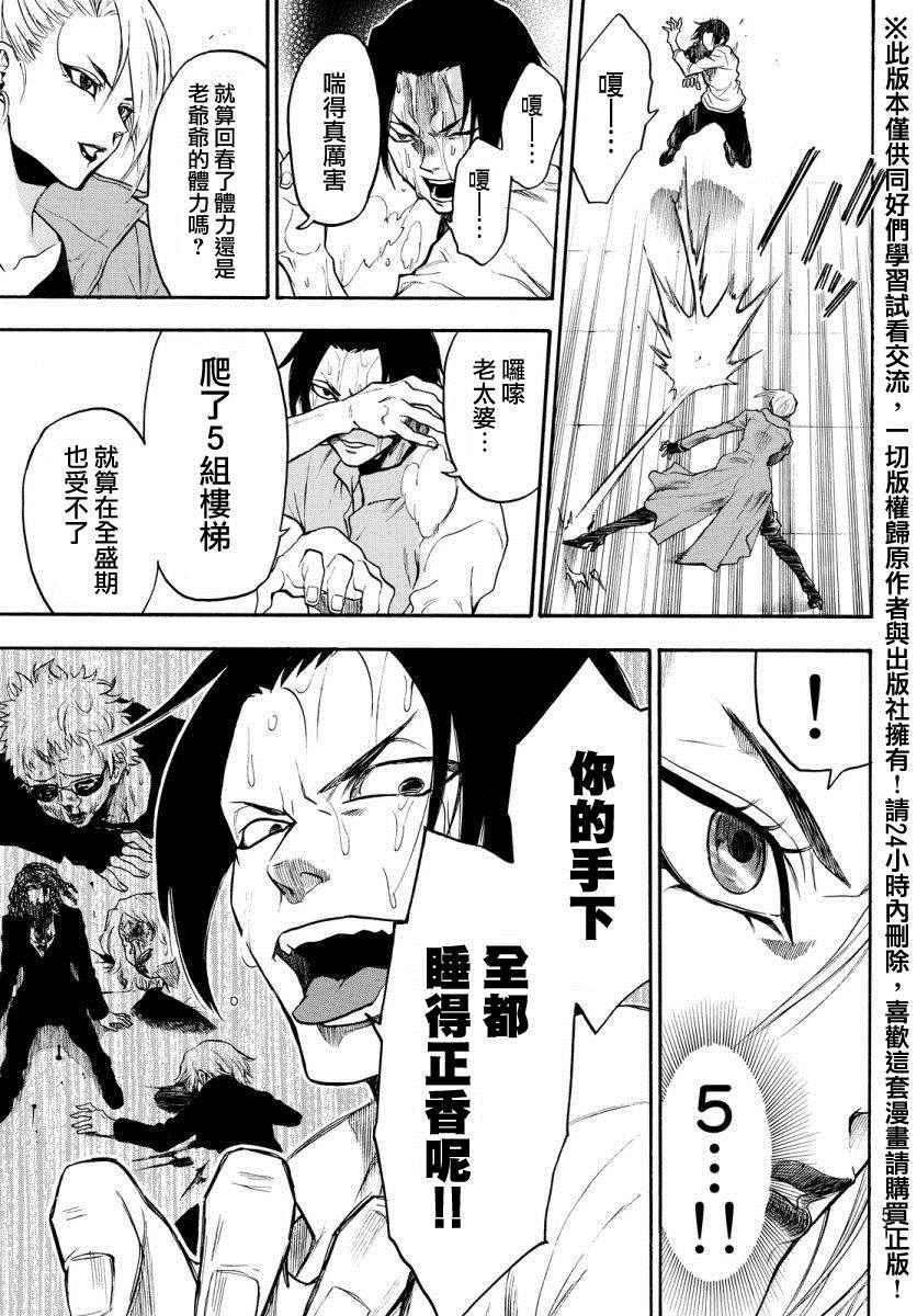 第 17 页