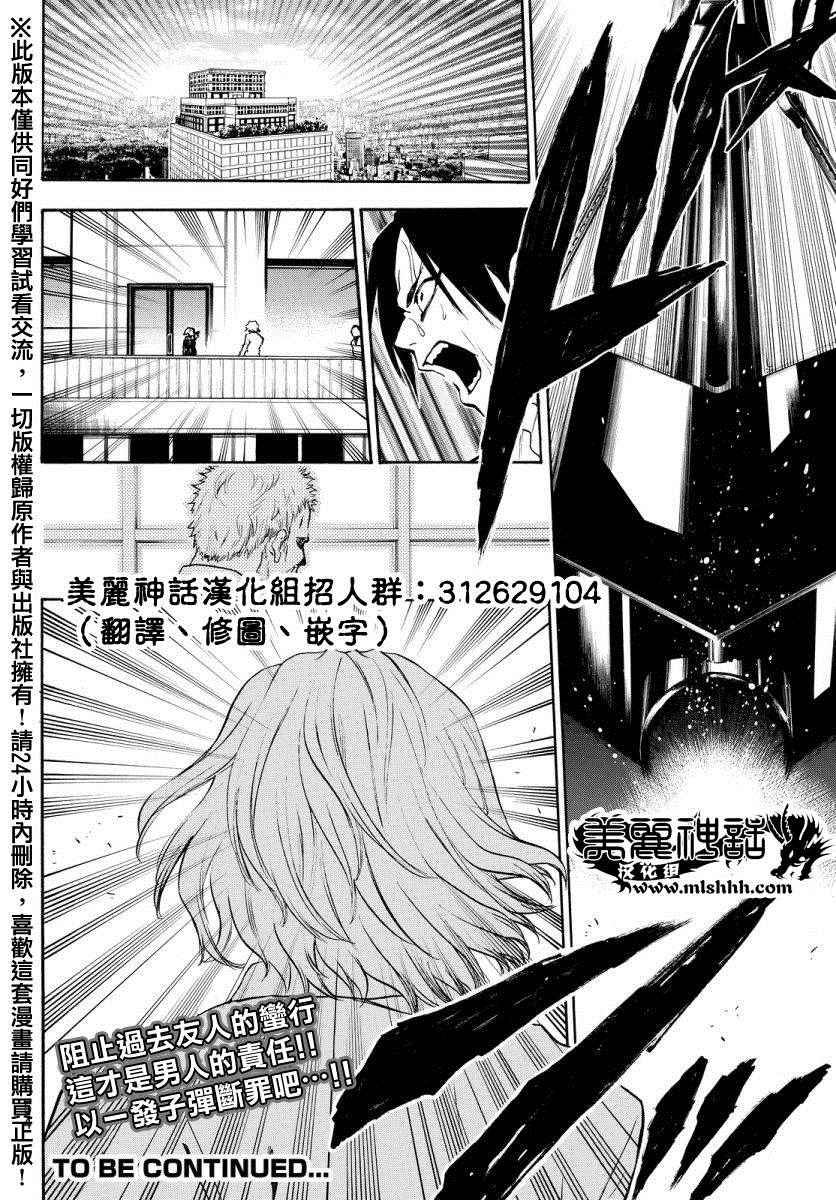 第 20 页