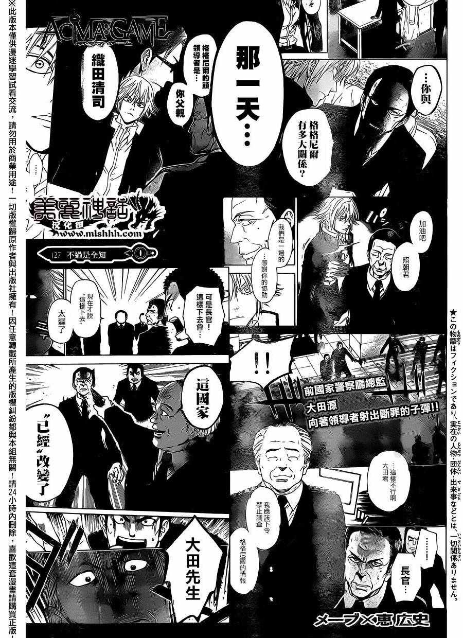 第 1 页